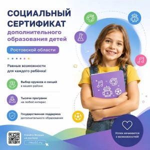 compressed_ссдод