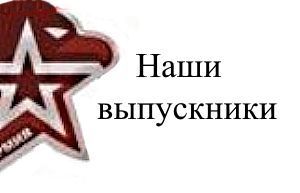 Афишка-ЮнАрмия_Росгвардия-150x150