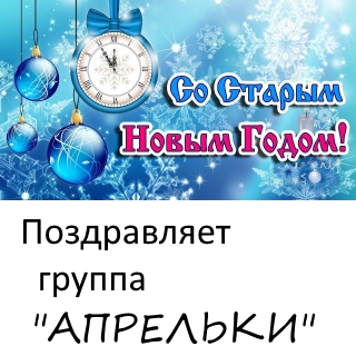 Афишка_Апрелька_1