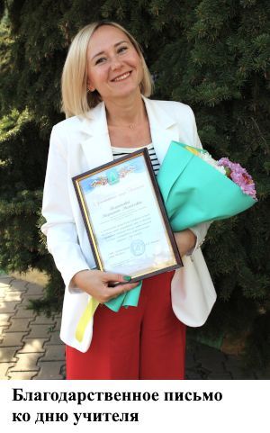 Афишка_Благодарность_МАргарите