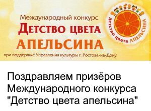 Афишка_Детсво_цвета_апельстн