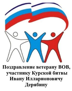 Афишка_Флаг_России