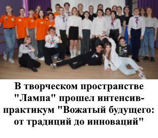 Афишка_общественная_аттестация_советников