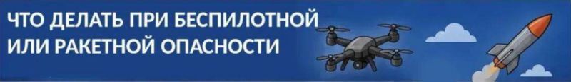 сжат_,банер