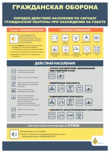 Плакат_2
