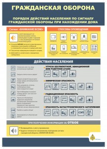 Плакат_5