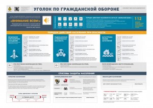 Плакат_6