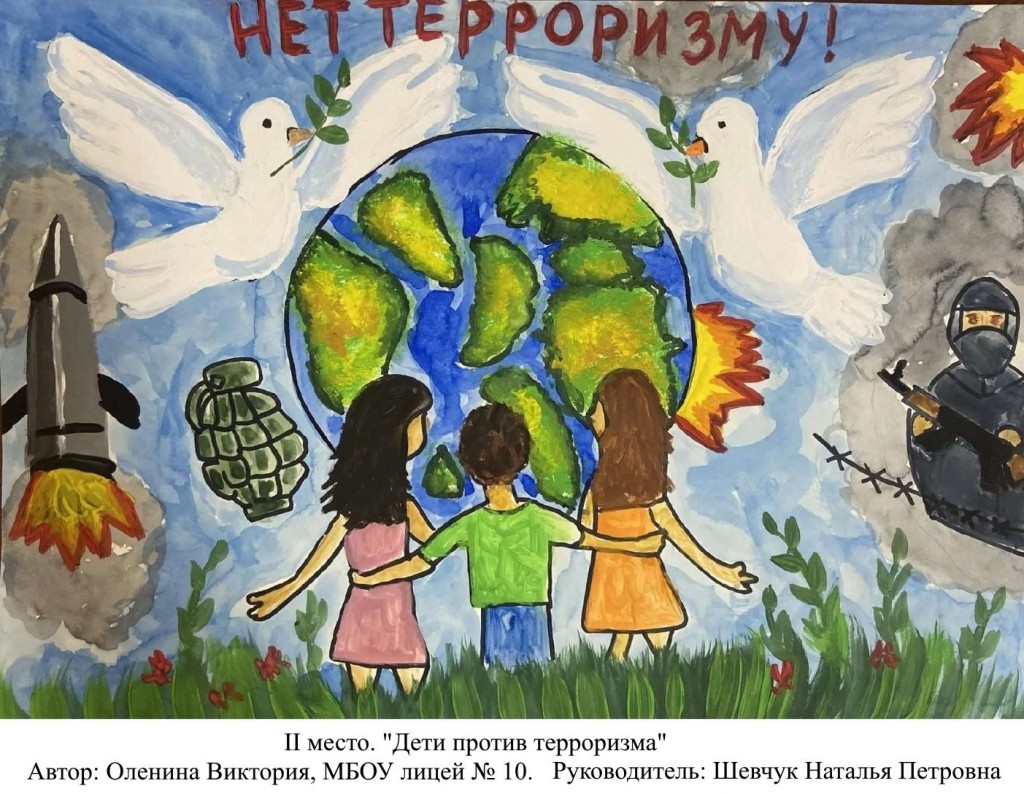 АА2 место Оленина Виктория