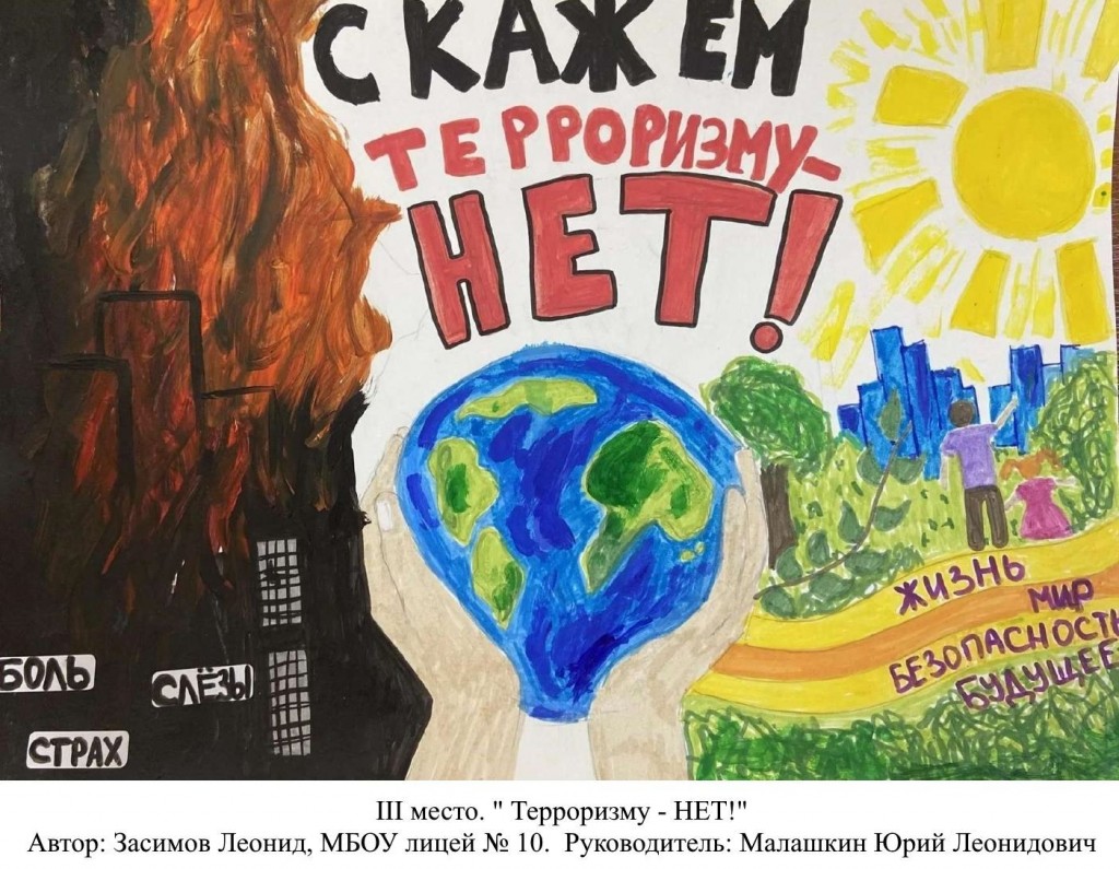 АА3 место  Засимов Леонид