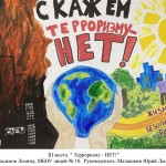АА3 место Засимов Леонид