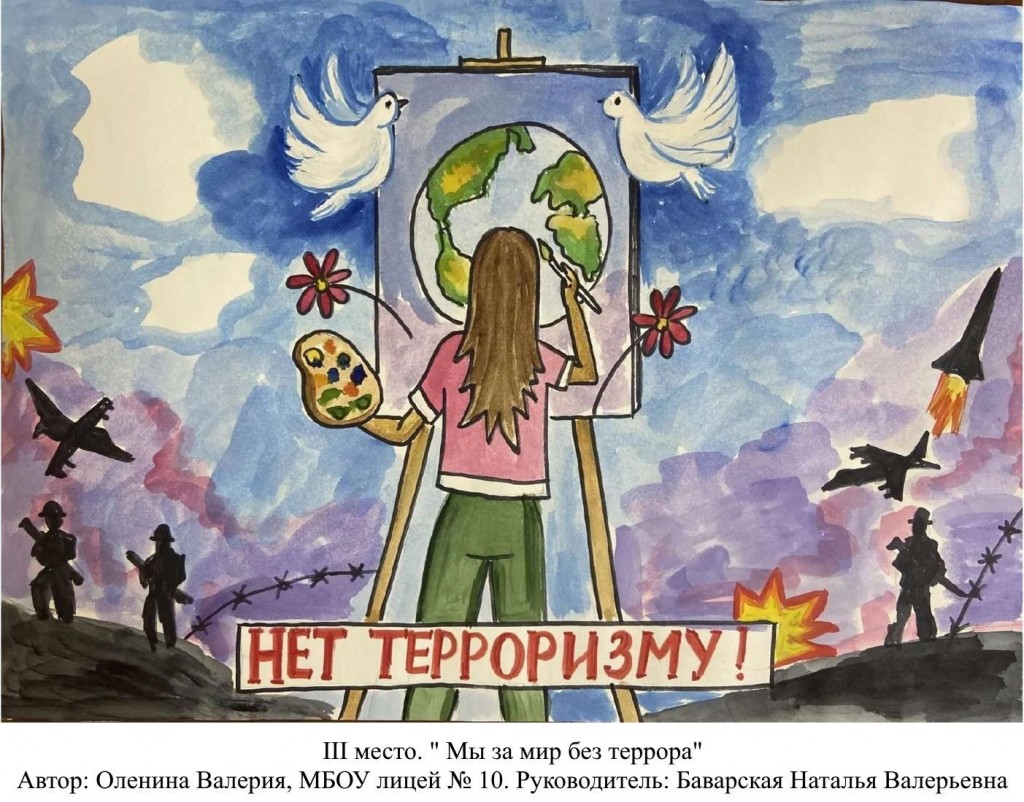 АА3 место Оленина Валерия