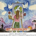 АА3 место Оленина Валерия