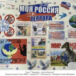 АА_плакат 1-е