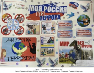 АА_плакат 1-е